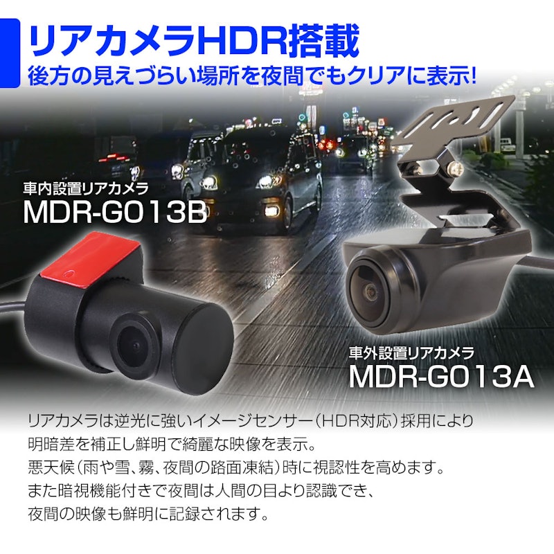 ドライブレコーダー ミラー型 8