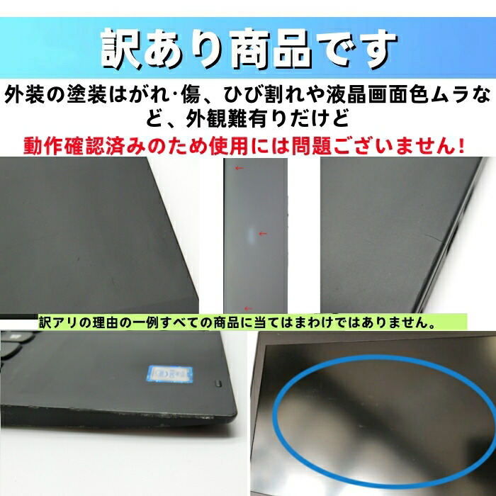 タブレットノートPC 8