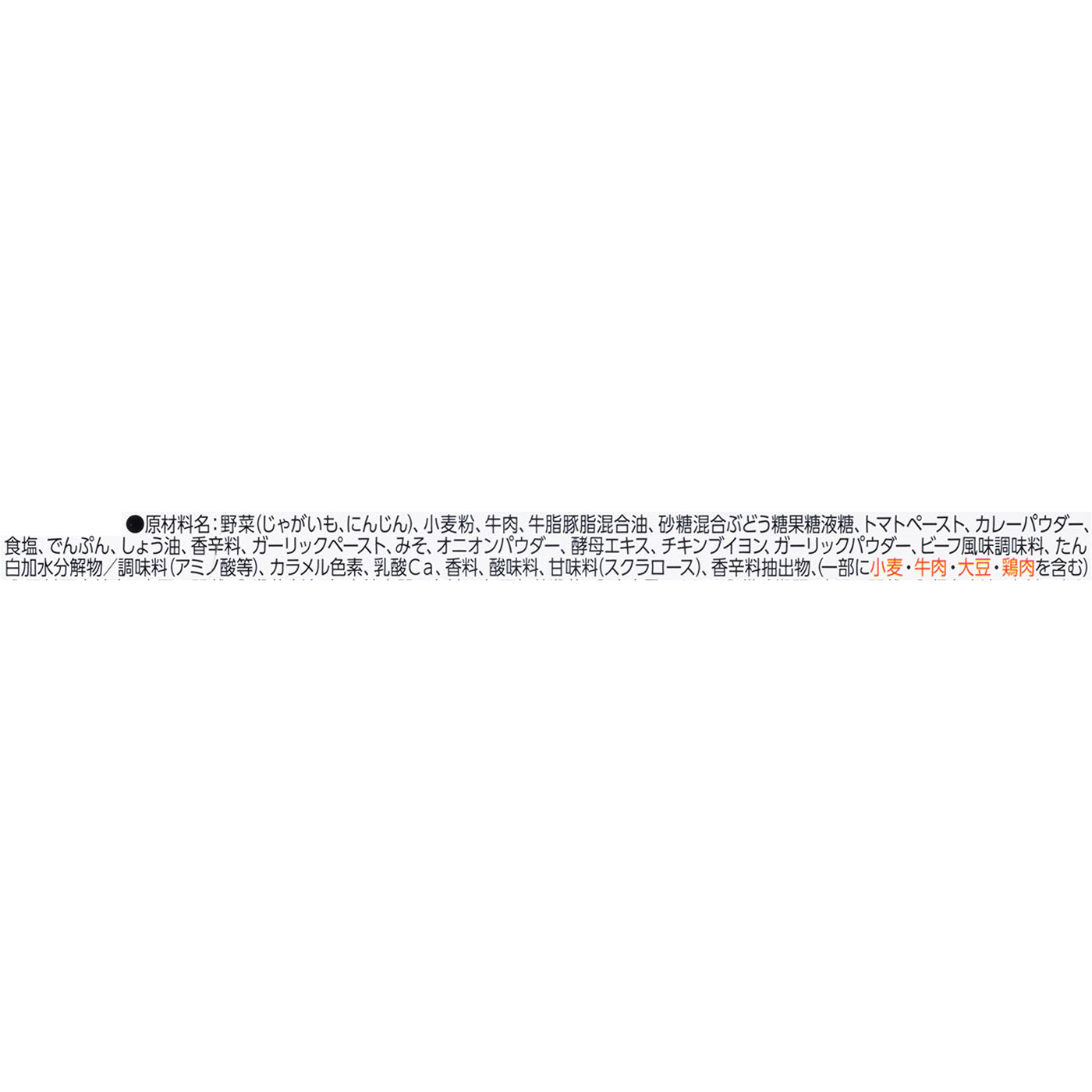 中辛 4