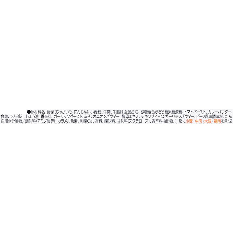 中辛 4