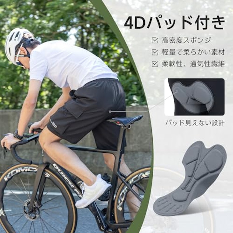 サイクルウェア 4