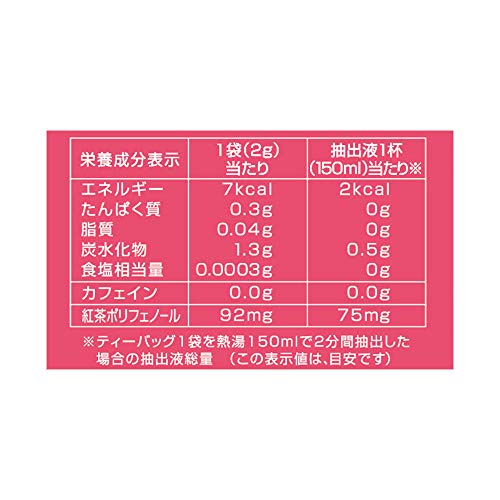 カフェインレス ピーチ＆アップル 4