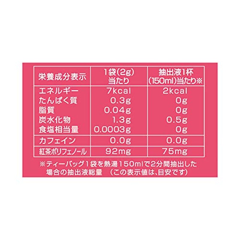 カフェインレス ピーチ&アップル 4
