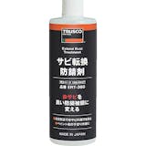 錆転換剤のおすすめ人気ランキング【スプレータイプも紹介2026年5月】 5