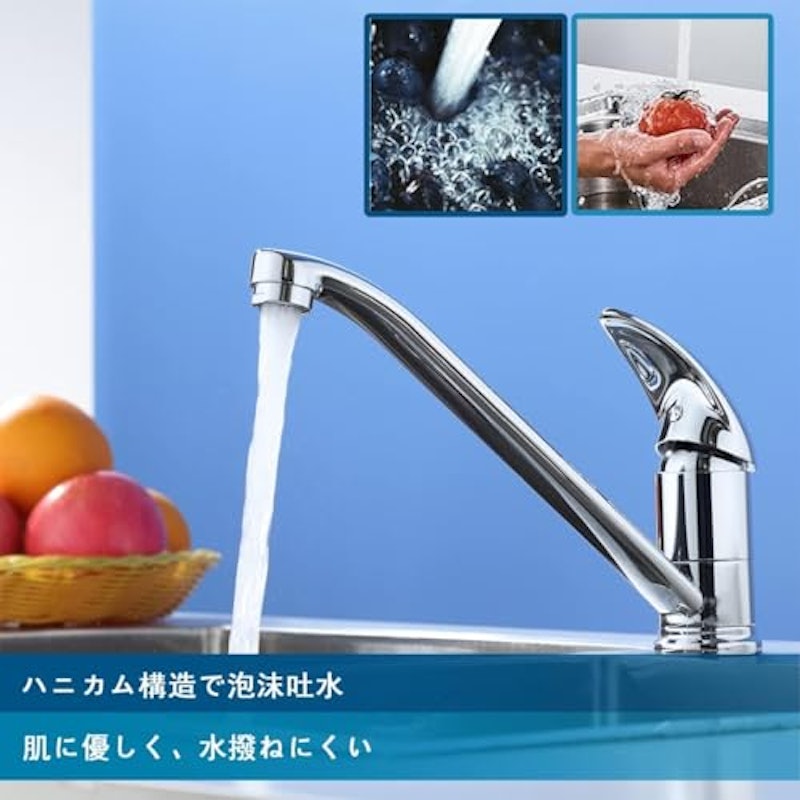 キッチン水栓 4