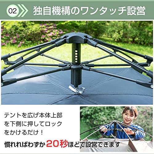 ワンタッチテント 3