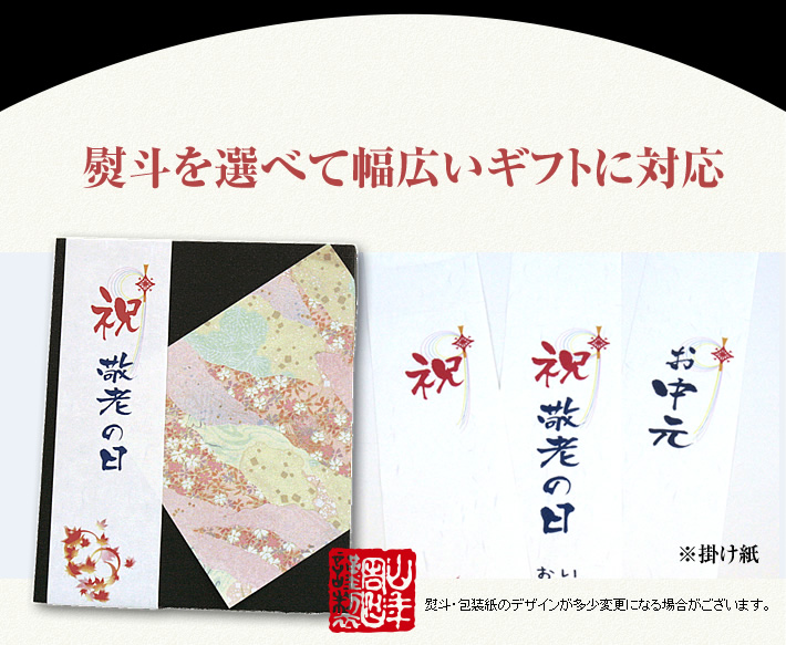 厚切り牛タン茶漬け 3
