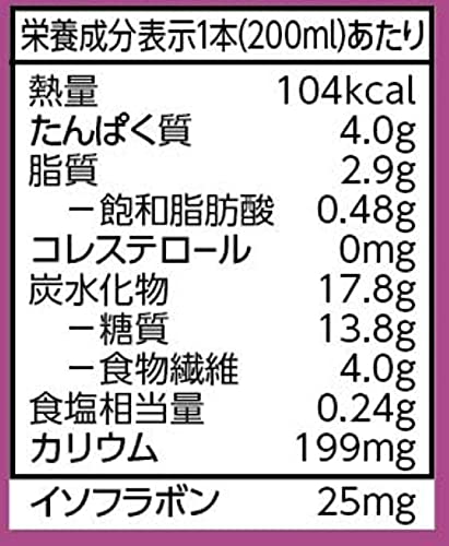 豆乳飲料 チャイティー 3