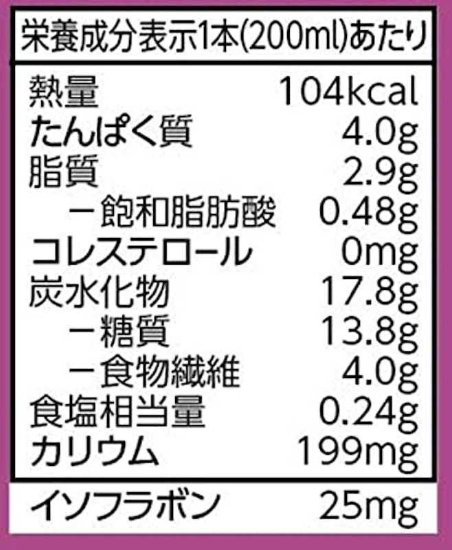 豆乳飲料 チャイティー 3