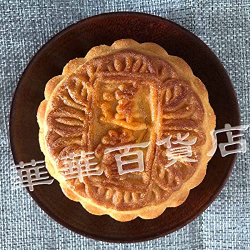 蛋黄蓮蓉月餅 2