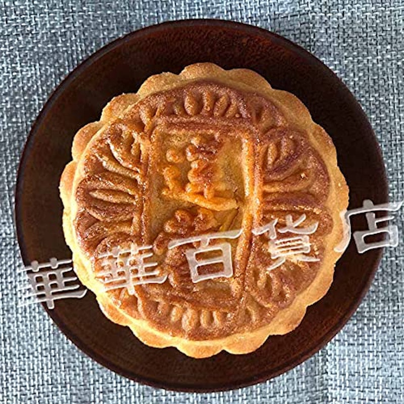 蛋黄蓮蓉月餅 2