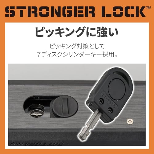 U字ロック 3