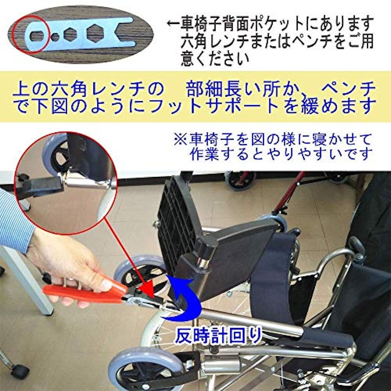 折り畳み式 車椅子 6