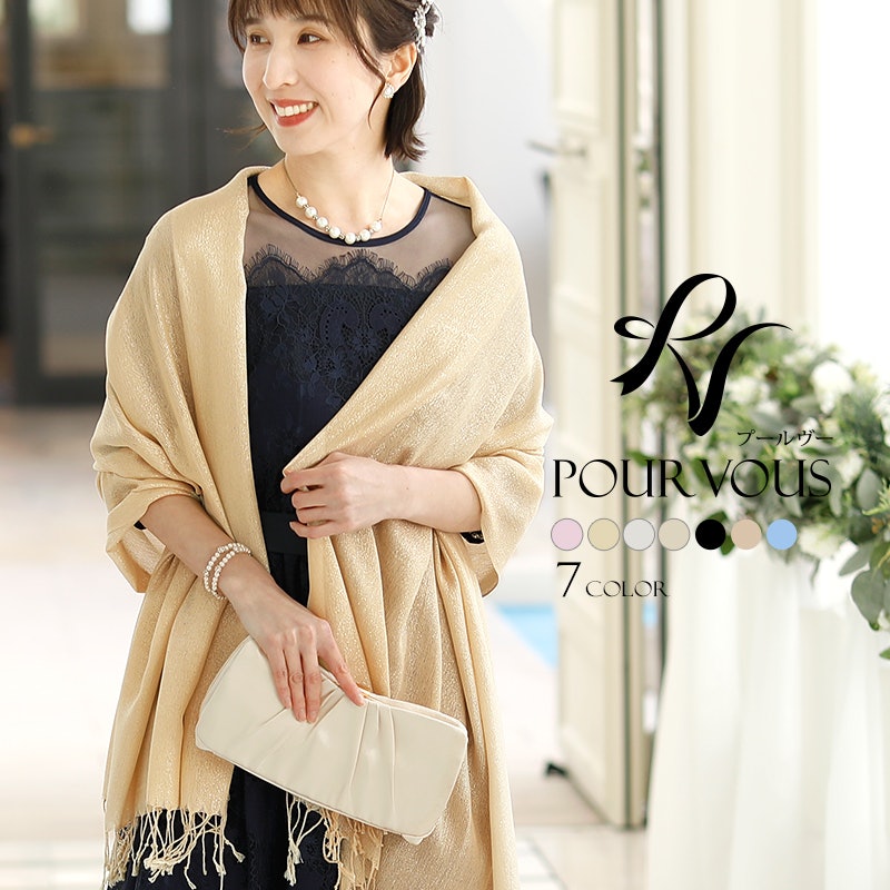 22年 結婚式ストールのおすすめ人気ランキング37選 Mybest 22年 結婚式ストールのおすすめ人気ランキング37選 Mybest