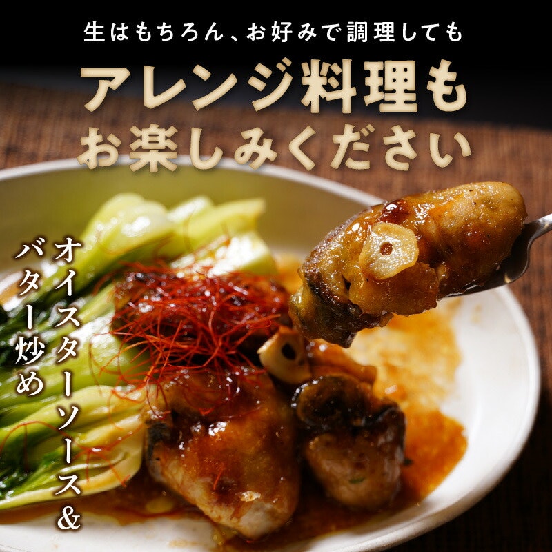 延岡産天然岩牡蠣 7