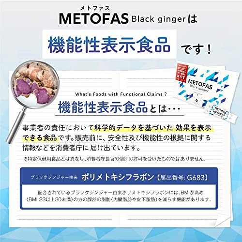 METOFAS 2