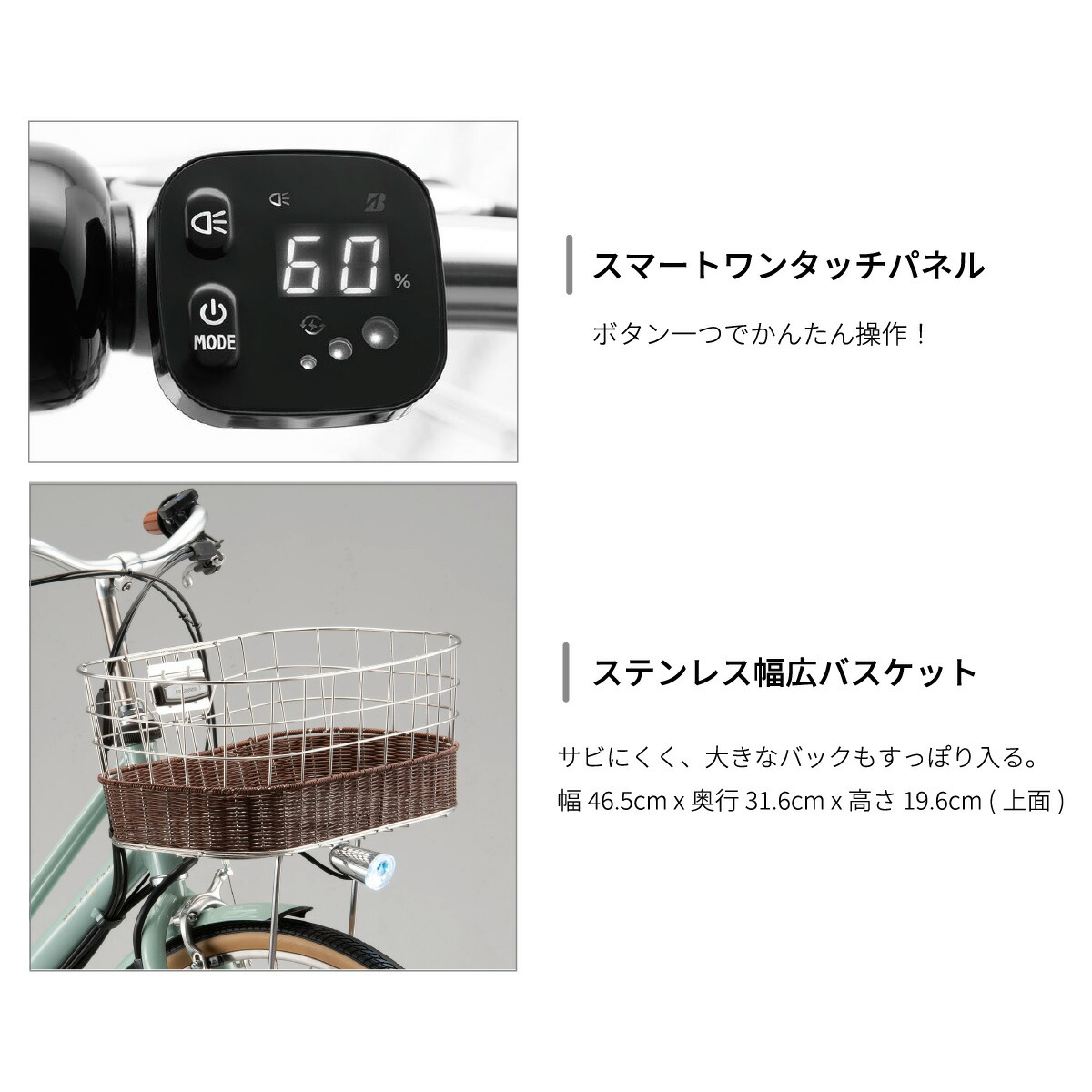  カジュナe 電動自転車 3