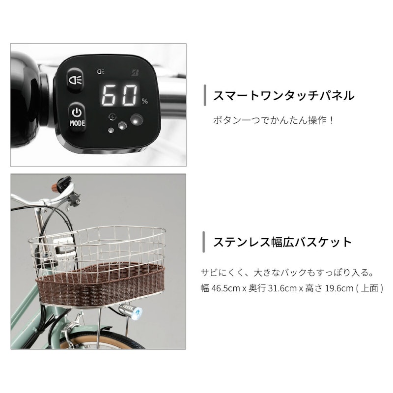 カジュナe 電動自転車 3