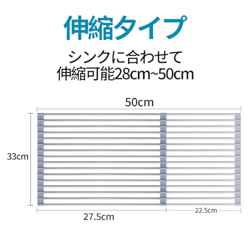 水切りラック 3