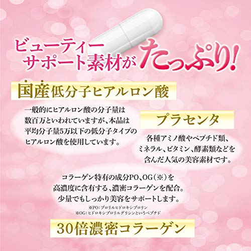 2022年】ヒアルロン酸サプリのおすすめ人気ランキング21選 | mybest