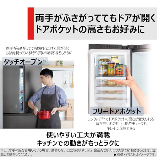 【カインボー様】東芝 ノンフロン冷凍冷蔵庫 GR-W460FZ（ZH） GR-W460FZ | 冷蔵庫 | 東芝ライフスタイル株式会社 | 冷蔵庫