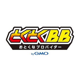 GMOインターネット GMOとくとくBBを検証レビュー!ドコモ光プロバイダの選び方も紹介 1