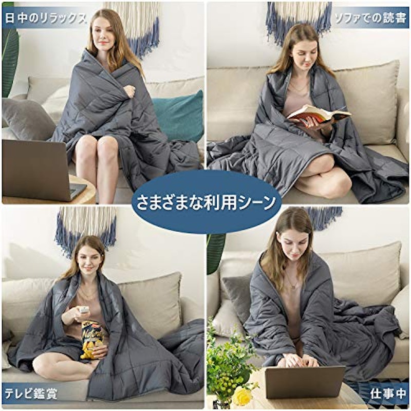 ウェイトブランケット 3