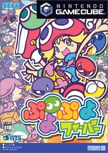 ゲームキューブソフトのおすすめ人気ランキング【2025年