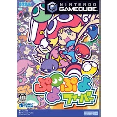 21年 ゲームキューブソフトのおすすめ人気ランキング50選 Mybest 21年 ゲームキューブソフトのおすすめ人気ランキング50選 Mybest