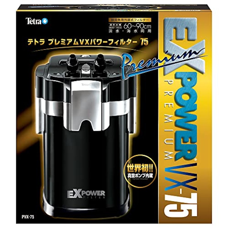 テトラ プレミアム バリューエックスパワーフィルター75 2