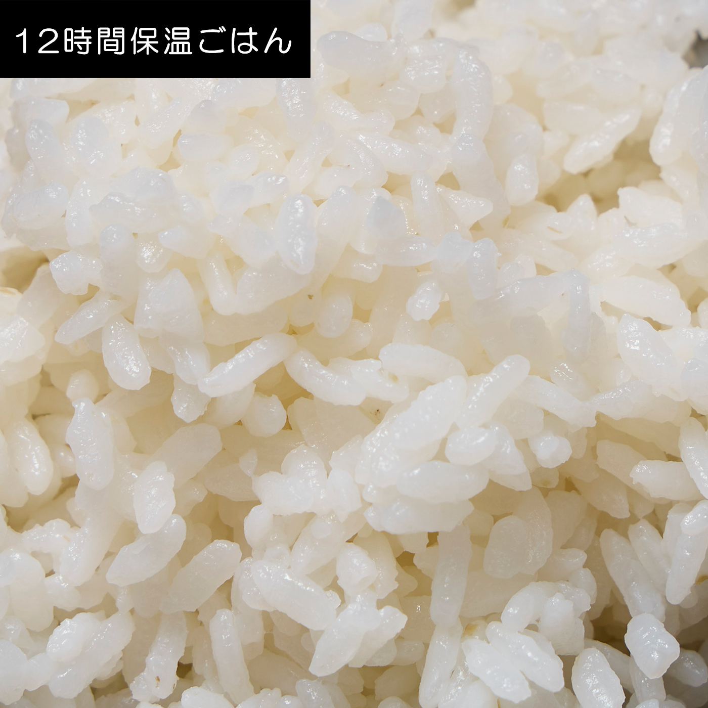 真空IHジャー炊飯器 炎匠炊き 10