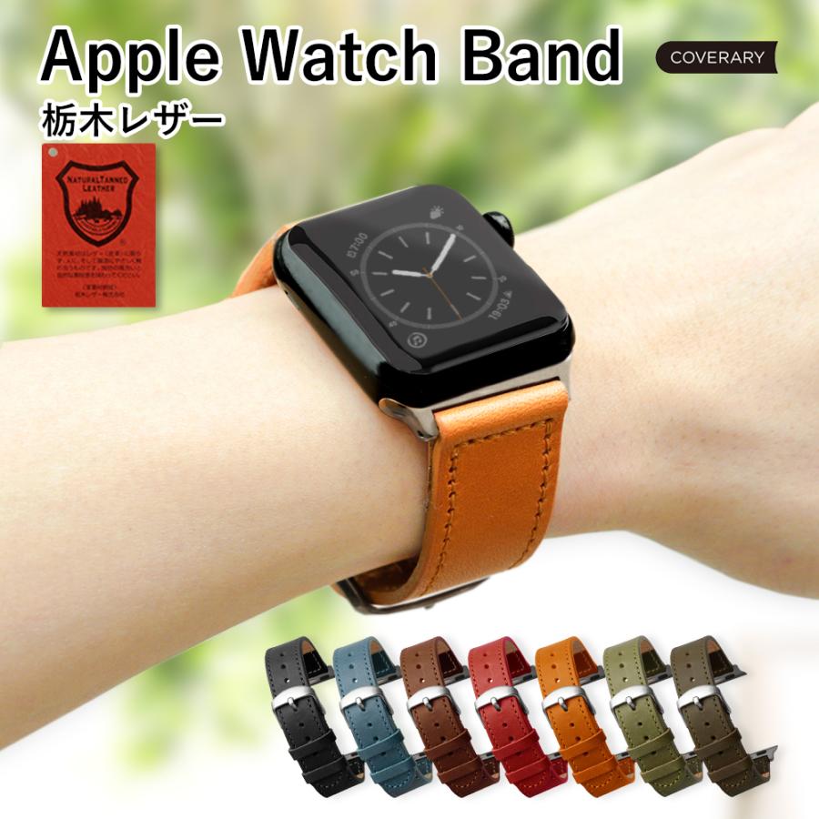 メンズ向けApple Watchバンドのおすすめ人気ランキング【2026年】 3