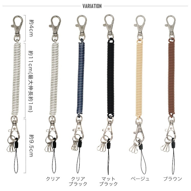 スーパーストロングコイルストラップ 10