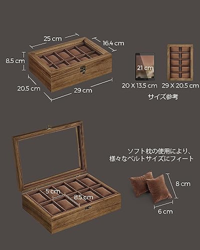 時計ケース 3