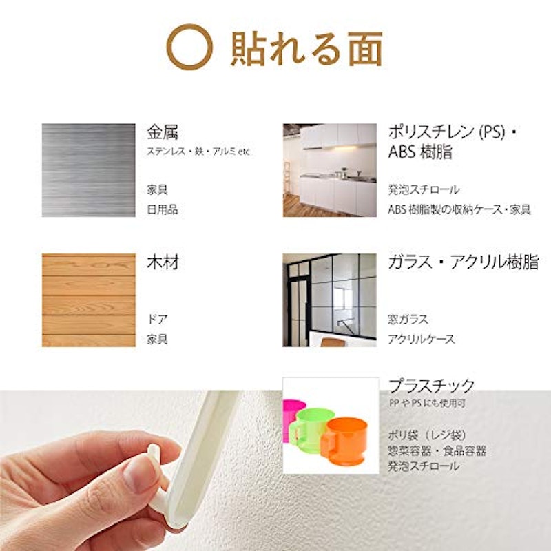 はがせる両面テープ 強力接着用 4