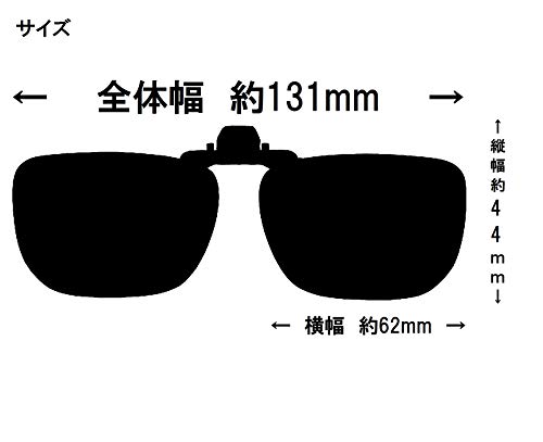 クリップ式サングラス 6