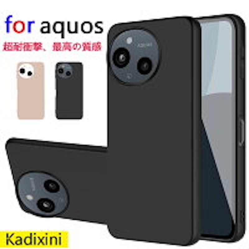 スマホケース 1