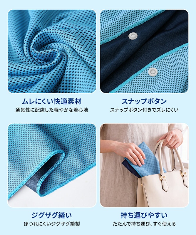 冷感ポンチョ 6
