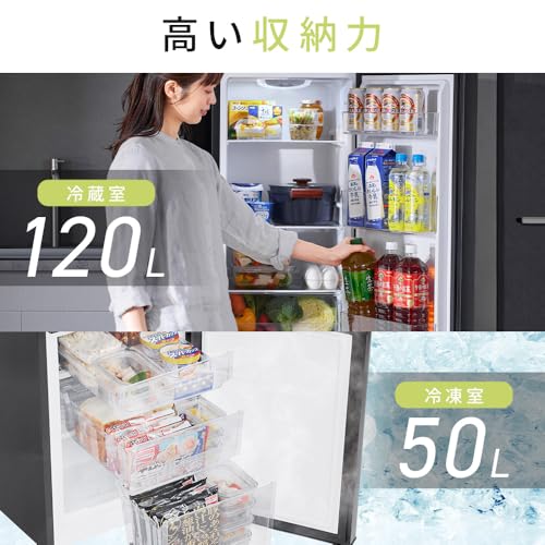冷蔵庫  3
