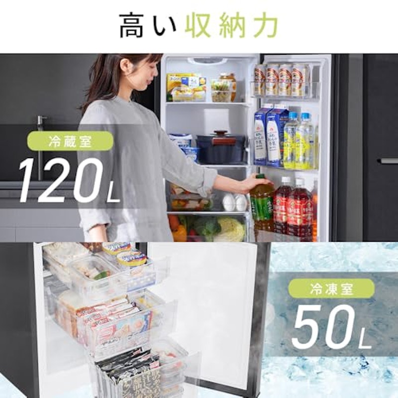 冷蔵庫 3