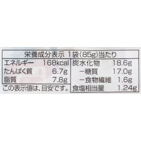 イオン TOPVALU 焼ギョーザ クチコミ評価・評判&検証レビュー 5