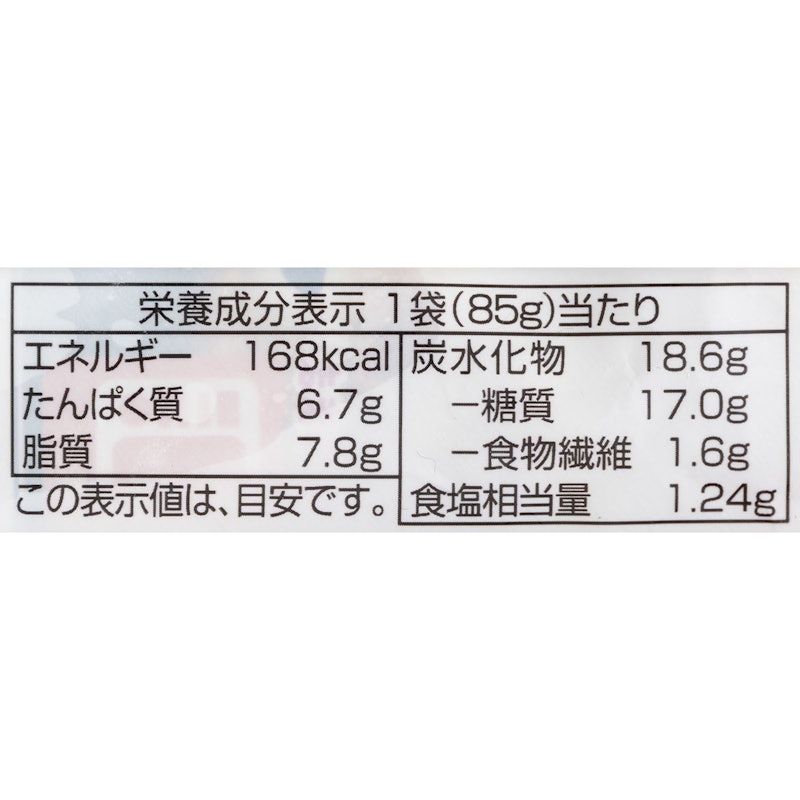 焼ギョーザ 5