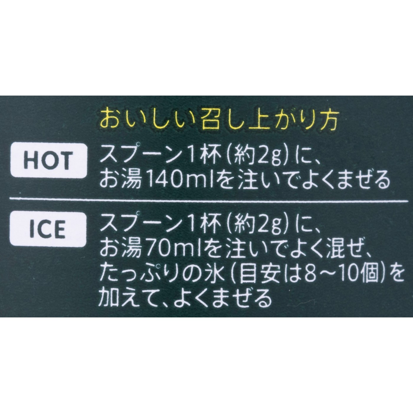 ネスレ日本 スターバックス カフェ モーメント ブライト クチコミ評価・評判&検証レビュー 4