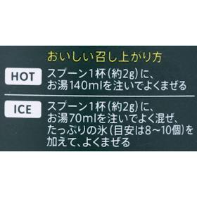 ネスレ日本 スターバックス カフェ モーメント ブライト クチコミ評価・評判&検証レビュー 4