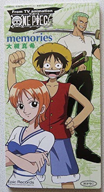 21年 ワンピース主題歌のおすすめ人気ランキング40選 Mybest 21年 ワンピース主題歌のおすすめ人気ランキング40選 Mybest