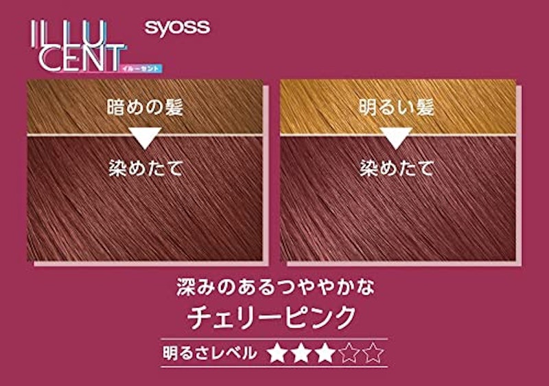 ミルキーヘアカラー 5