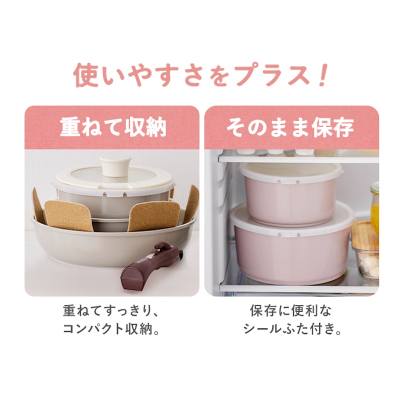 セラミックカラーパン14点セット 6