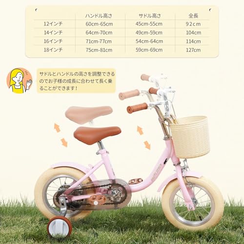 3〜4歳向け子供用自転車のおすすめ人気ランキング【2026年5月】 | マイ