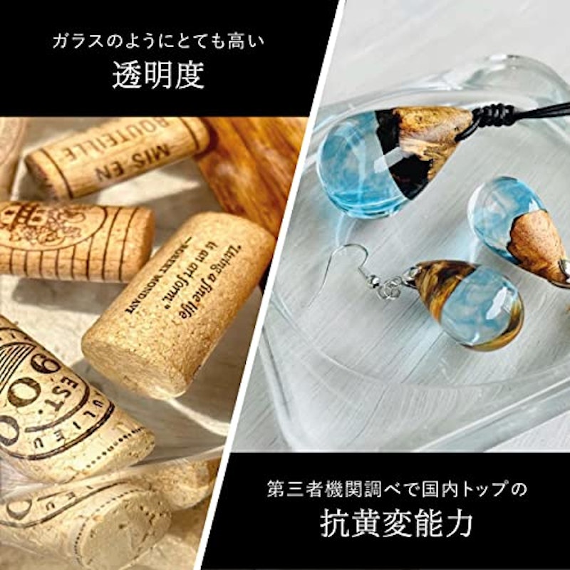 高性能エポキシ樹脂 6