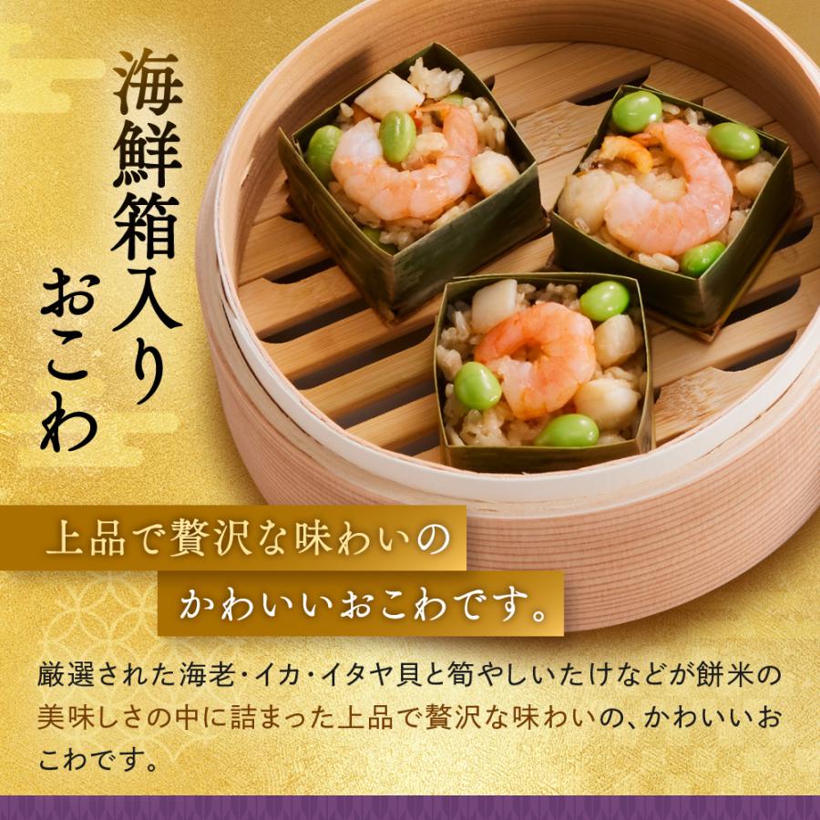 板前魂の松　和洋風三段重おせち 4